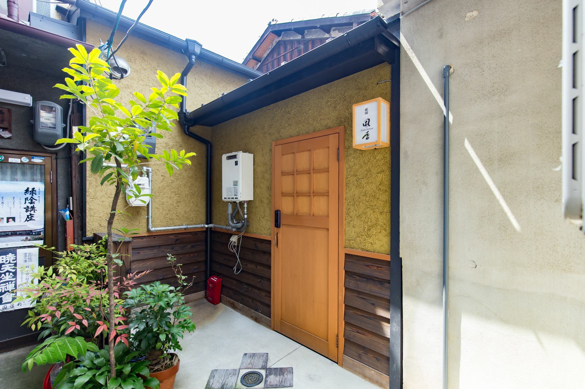 Gion Fuka Villa Kyoto Bagian luar foto